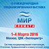 «Мир климата - 2016» «Мир климата - 2016»